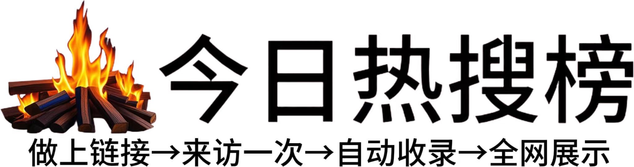 吕巷镇今日热点榜